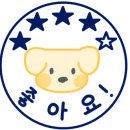 남산뜰순두부 이미지