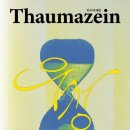 (주)남일소프트 이미지