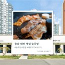 숯뚜껑&태안카페 | 충남 태안 고기집 추천 – 숯뚜껑 태안본점 후기