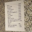 나그네일 | 서산 맛집 레트로 감성의 경양식 돈가스 겨울나그네 내돈내산 후기