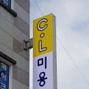 신기부영3차@ 이미지