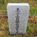 완도 향교 이미지