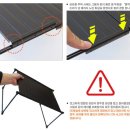 라이프스포츠 | [공지] [내돈내산] 백패킹 테이블 라이프스포츠 울트라 테이블 테트라 사용 후기