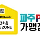 시립숲속두리어린이집