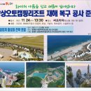 동해시-23 이미지