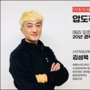 서울도배학원 이미지