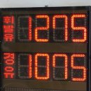 GS태평주유소 이미지