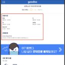코앤소리 이비인후과의원 티스토리