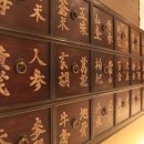 대추나무한의원 이미지