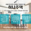 순영지타워 이미지