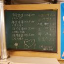 김과장또와삼겹