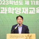 영재축사 이미지