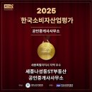 마당부동산공인중개사사무소 | [공지] 나성동부동산 ST 부동산 공인중개사사무소, NS타워1차로 확장이전 안내드립니다.