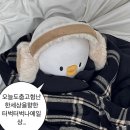 화엄로 | 밀린 나에 일상 🥣 겨울 드루와 ..(?)
