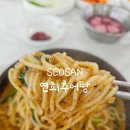 연희추어탕