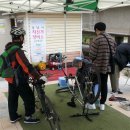 탄천 자전거 정비소 이미지