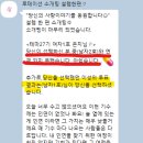 서암여자 | 광주로테이션 소개팅 설렘한편 (상세후기)