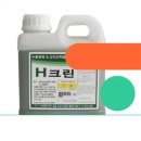 태영크린 이미지