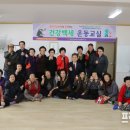 약성2리경로당 이미지