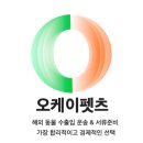 국가별 동물 입국조건 (7) 아랍에미리트 (두바이) 이미지