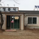 학생분식 - 나주시 남외1길 13-2 | 학생분식