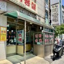 남산스넥 | 당진 남산스넥 떡볶이 김밥 분식집 혼밥 후기
