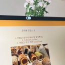 목금토민박