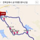 금구명품길 봉두산길 - 금구명품길 봉두산길을 걷고 상목냉굴을 보다 이미지