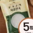 본가집가마솥설렁탕 이미지