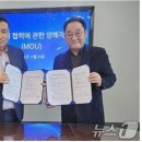 ㈜모아플러스 이미지