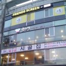 둥근상시골집 - 안산시 상록구 건건동 | 둥근상시골집