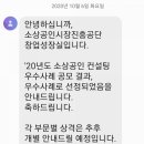 참인재개발원 이미지