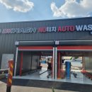 디케이워시영천점 이미지