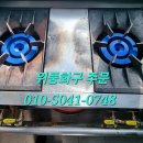 마산구내식당