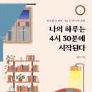 거창한 하루 이미지