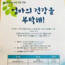 빛고을한방병원 이미지