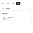 무통 잘 계산해놔ㅠㅠ 나처럼 되지마... 이미지