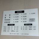 왕족 | 명지국제신도시 족발 맛집 왕족 / 포장 후기