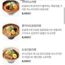 히노아지 - 금정구 금단로 188 | 히노아지