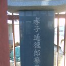 정의3리 이미지