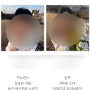 모바일청첩장 살롱드레터 제작후기