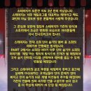 [방탈출] 에필로그 혜화점 스테이지 리뉴얼버전 3인 후기 : 아 그만 하고 문제 풀라고!!!