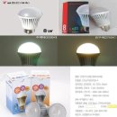 금호전기 LED 8W,삼성엘이디 LED 7.2W 전구식램프대체용(백열등,삼파장)LED램프 이미지