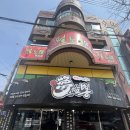 몽짬뽕 | 포항 몽짬뽕 방문 후기 | 걸쭉한 국물이 인상적이었던 짬뽕집