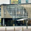 스타벅스 충북증평점 이미지