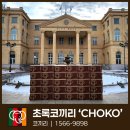 초록코끼리(주) 이미지