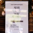사랑틔움