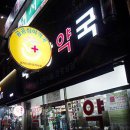 GS25 상봉중화 이미지