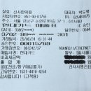 인석법률사무소 | 신사·압구정 한의원 솔직후기 — 이럴 거면 진작 갈 걸!
