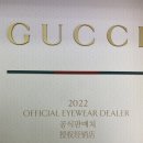 타임안경원 이미지